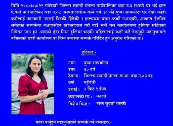 news